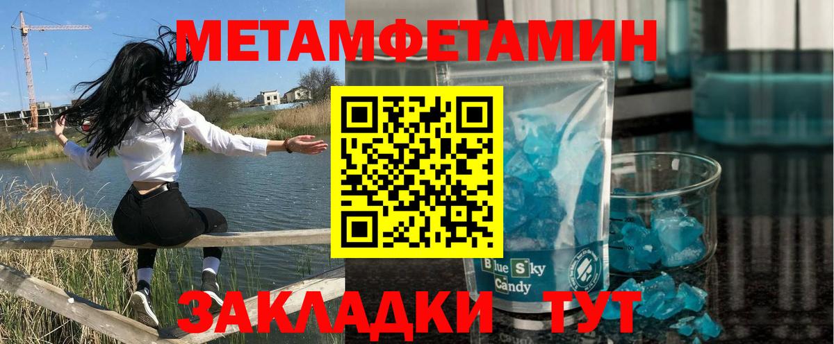АМФ Розовый  Вход с VPN  Лангепас 