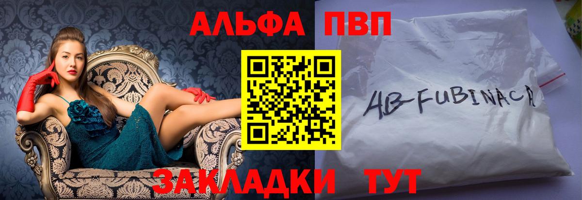 Галлюциногенные грибы Лангепас