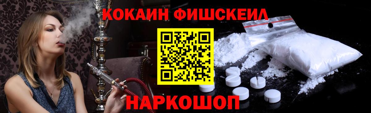 Кокаин Перу Лангепас