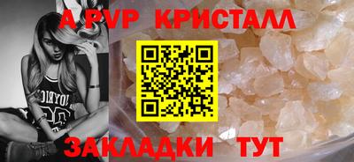 дживик Донской