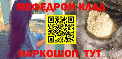 кристаллы Заводоуковск