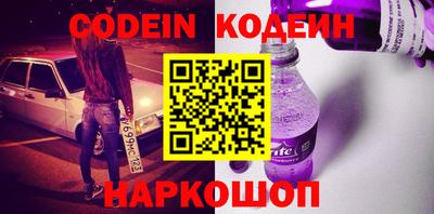 прущие грибы Донецк