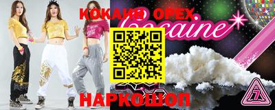 прущие грибы Донецк
