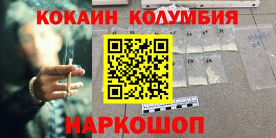 прущие грибы Донецк