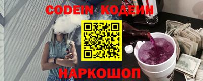 прущие грибы Донецк