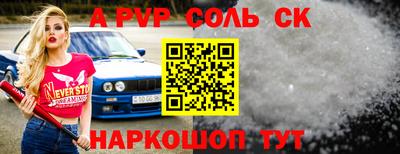 дживик Донской
