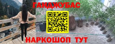гашиш Заволжье