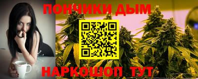 прущие грибы Донецк