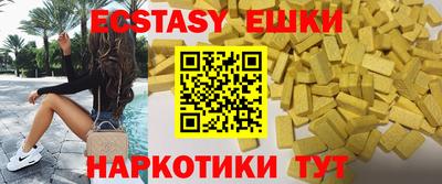 ECSTASY Жуковский