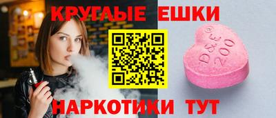 ECSTASY Жуковский
