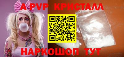 прущие грибы Донецк