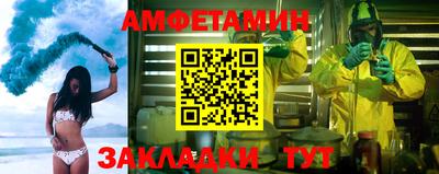 кристаллы Заводоуковск