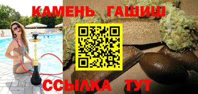 прущие грибы Донецк