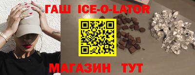 кристаллы Заводоуковск