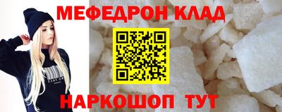 прущие грибы Донецк