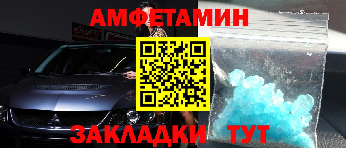 Метамфетамин витя  Метамфетамин витя  Лангепас  Вход с VPN 