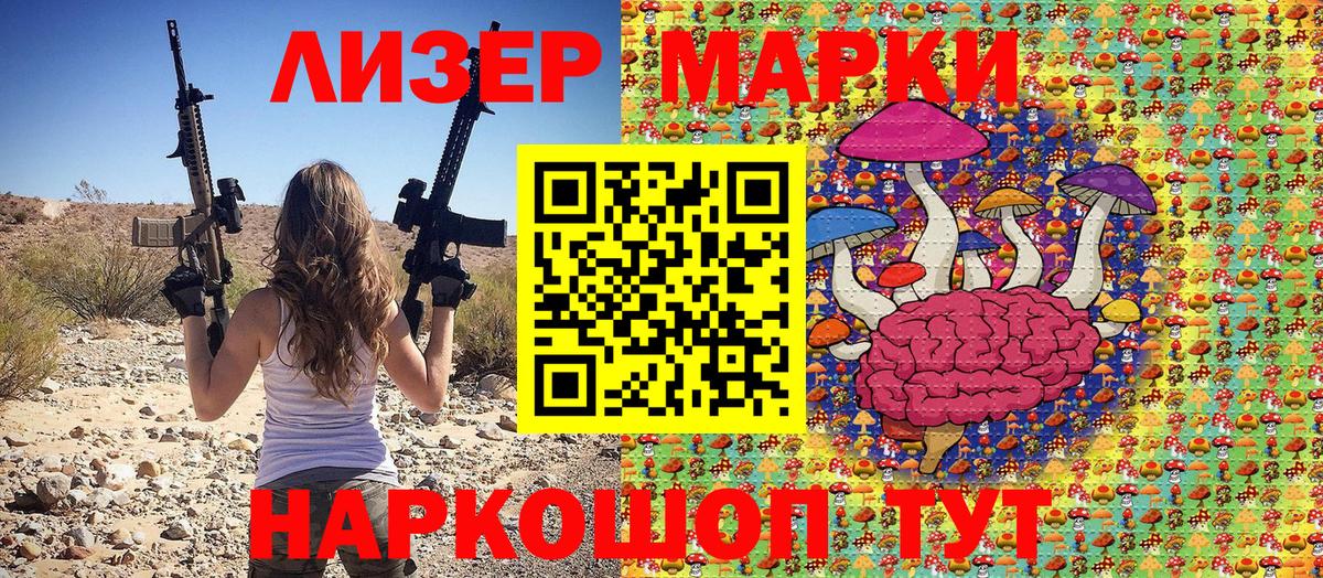 Лангепас  Наркотические марки  наркота  Марки NBOMe 1,8мг  Вход с VPN 