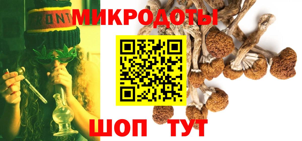 Галлюциногенные грибы прущие грибы Лангепас